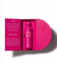 Gissah One and Only Fragrance