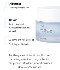 Anua Birch 70 Moisture Boosting Cream