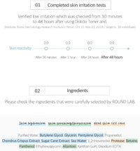ROUND LAB Dokdo  Toner