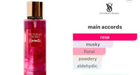 Victoria's Secret Romantic  Fragrance Mist, 250 ml