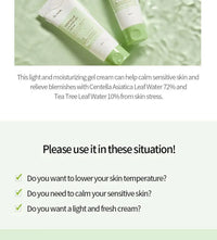 iUNIK Centella Calming Gel Cream