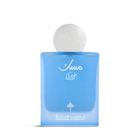 IBRAQ Eid Musk Set (Sold Separately)