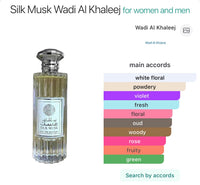 Silk Musk by Wadi Al Khaleej Eau de Parfum 100ml