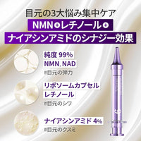 Numbuzin No.9 NAD+ Retinol Volumetox Eye Cream