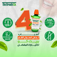 The Breath Co Fresh Breath Oral Rinse